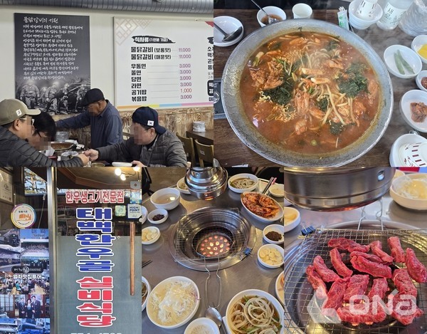 물닭갈비와 소고기 실비집의연탄구이.©열린뉴스통신ONA 최선혜 기자