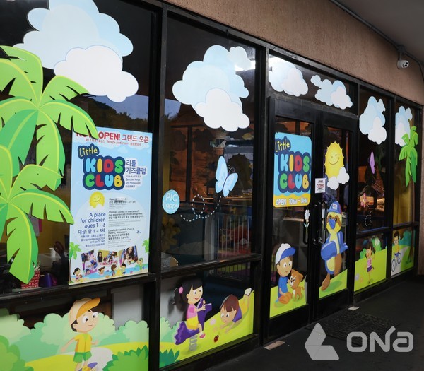 PIC 괌에서는 만 1~3세 아동을 대상으로 한 리틀 키즈클럽과 만 4세부터 12세 이하 어린이라면 무료로 참가할 수 있는 키즈클럽을 운영 중이다.©열린뉴스통신ONA