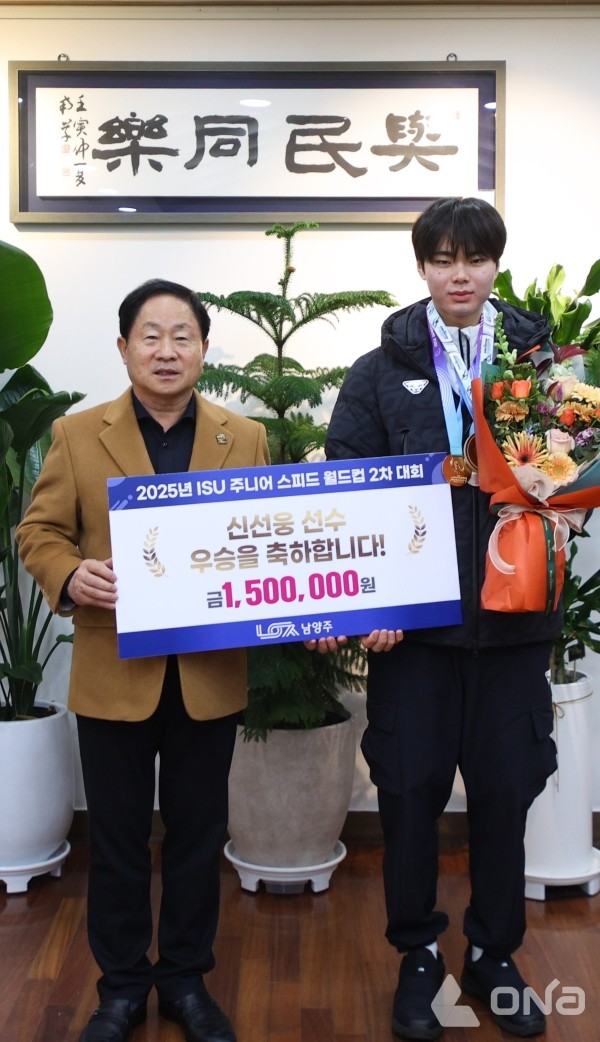 주광덕(왼쪽) 남양주시장은  신선웅 선수에게 포상금을 전달 후 기념사진을 촬영하고 있다.(사진=남양주시)©열린뉴스통신ONA