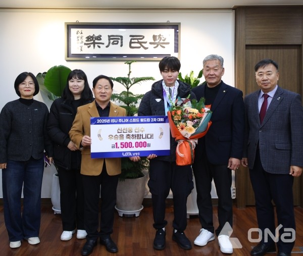 (사진=남양주시)©열린뉴스통신ONA