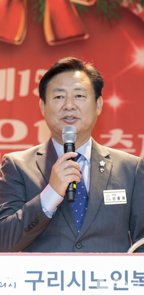 신동화 의장은 구리시 제15회 구리 은빛축제에 참석해 축사를 갖고 있다.(사진=신동화)©열린뉴스통신ONA