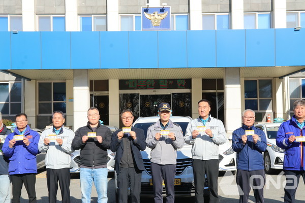 (사진= 포항남부경찰서 제공)