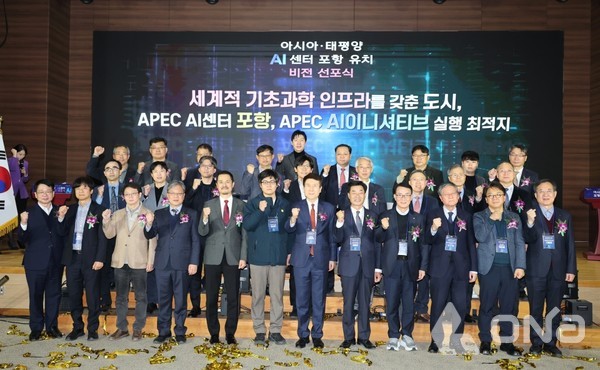 (사진= 포항시 제공)