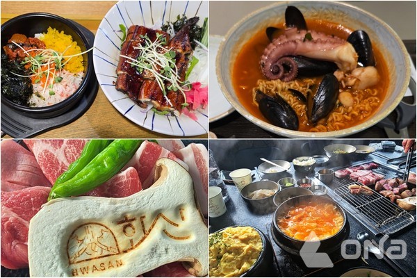 푸드코트에서 맛볼 수 있는 장어덮밥과 알밥 세트, 문어 라면, 숙성 흑돼지 전문점 '화산'의 두툼한 고기와 한 상 차림.©열린뉴스통신ONA