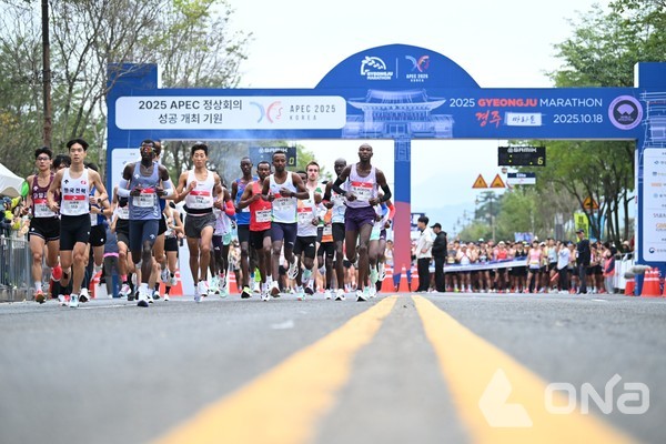 10월 경주시 보문관광단지 일원에서 열린 경주국제마라톤대회에서 국내외 엘리트 선수들이 힘차게 출발하고 있다.(사진=경주시 제공)
