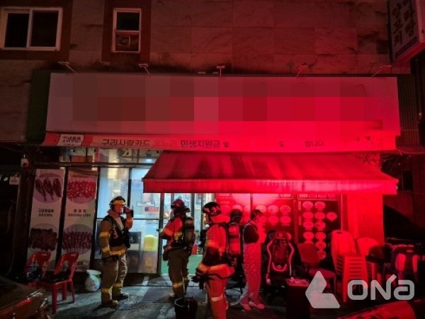 (사진=구리소방서)©열린뉴스통신ONA