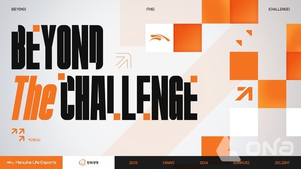 한화생명e스포츠의 2026 시즌 신규 마케팅 슬로건 ‘Beyond The Challenge.(제공=2026 한화생명e스포츠)©열린뉴스통신ONA
