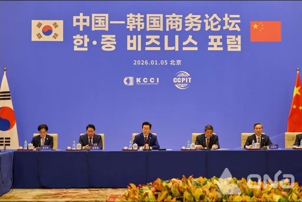 (사진=KTV SNS)©열린뉴스통신ONA