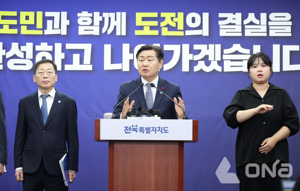 김관영지사(사진=전북도)©열린뉴스통신ONA