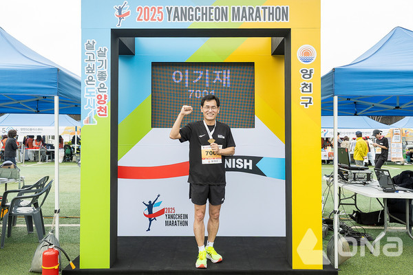 지난 제14회 양천마라톤 대회에서 완주 후 기념촬영 중인 이기재 양천구청장. (제공=양천구)©열린뉴스통신ONA