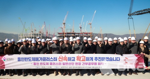 (사진=용인시) ©열린뉴스통신ONA