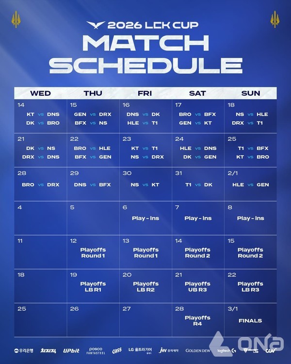2026 LCK컵 대진 및 일정.(제공=라이엇게임즈)©열린뉴스통신ONA