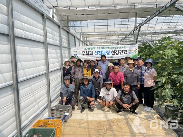 2025년 영암농업대학 ©영암군