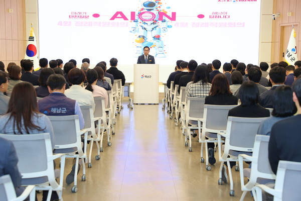 직원 정례조회©해남군