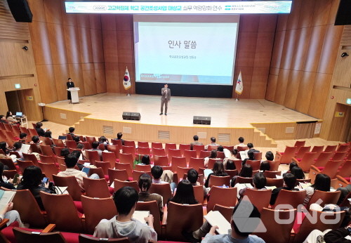 2일 경기도교육청 남부청사 대강당에서 2026년 고교학점제 학교 공간조성사업 대상교 실무 역량 강화 연수가 진행됐다.(사진=경기도교육청 제공) ©열린뉴스통신ONA