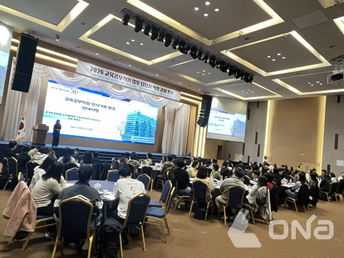 2일 경기도교육청 남부청에서 2026년 교육공무직원 업무 담당자 역량 강화 연수가 이어지고 있다.(사진=경기도교육청 제공) ©열린뉴스통신ONA