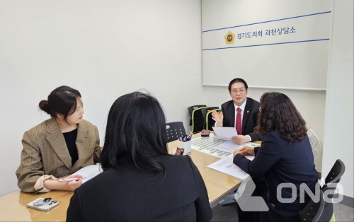 1일 경기도의회 과천상담소에서 김현석 의원이 안양과천교육지원청 과천센터 관계자들과 신규 아파트 입주에 따른 학생 배치 상황을 점검하고 있다.(사진=경기도의회 제공) ©열린뉴스통신ONA