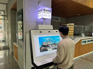 장애가 있어도, 누구나 손쉽게 금천구청 안내 정보 받아요 - 뉴스 썸네일 이미지