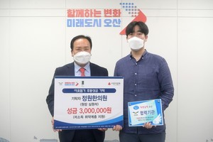 <b>정원한의원</b>·<b>오산</b> 서울어린이병원, 이웃돕기 성금·쌀 <b>오산</b>시에 기탁