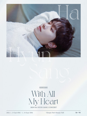 하현상, 1월 단독 <b>콘서트</b> 'With All My Heart' 티켓 오픈...2회차 전석 매진