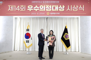 박춘선 <b>서울시의원</b>, '제14회 <b>시</b>·도의장협의회 <b>우수의정대상</b>'에서 <b>우수의정</b>상...