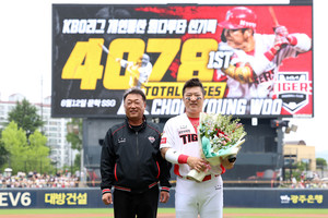 KIA 타이거즈, <b>최형우</b> 최다 <b>루타</b> 신기록, 나성범 1000타점 달성 시상식 진행