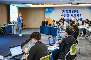 제2회 수원 기업인의 날 행사 연계 수원기업 IR데이 수원.판 3기 열려 - 뉴스 썸네일 이미지