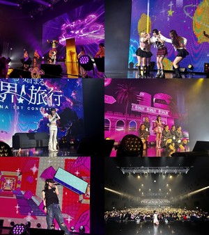 <b>최예나</b>, <b>일본</b> 단독 <b>콘서트</b> 성료…팬들과 마법 같은 시간