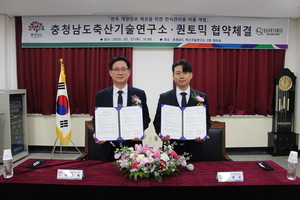 충남 한우 농가 위한 유전체분석 어플 개발한다 - 뉴스 썸네일 이미지