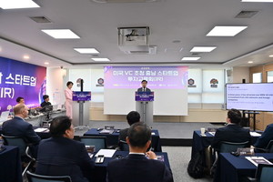 충남 벤처 세계시장 진출 길 연다 - 뉴스 썸네일 이미지