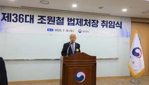 <b>조원철 법제처장</b> "<b>법령</b>, 기계처럼 찍어내선 안 돼…AI로 혁신 필요"