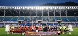 김해시, <b>U20</b> <b>대표팀</b> 전지훈련 '성료'