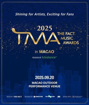TMA 2025 무대 조감도