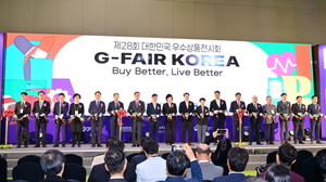 <b>중소기업</b> 502개사 참여 '역대 최대' G-FAIR KOREA 2025 개막