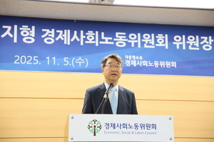 <b>김지형</b> 전 대법관, 제6대 <b>경사노위</b> 위원장 취임…"사회적 대화 <b>복원</b>에 ...