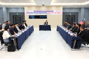 고양시, 창업보육센터 입주기업 간담회 개최 - 뉴스 썸네일 이미지