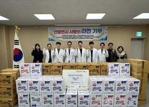 구리시, 수택1동 골든브릿지 메디컬센터서 라면 기부..'의료기관·약국... - 뉴스 썸네일 이미지