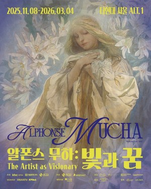 [전시] "아르누보의 거장, 영혼을 그리다"... 체코 국보 품은 '알폰스 무... - 뉴스 썸네일 이미지