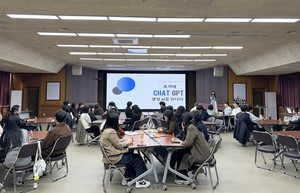 정읍시, 공무원 대상 '챗GPT 활용 교육' 진행...디지털 행정혁신 시동 - 뉴스 썸네일 이미지