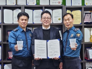 포항남부경찰서 노쇼·피싱 등 신종 범죄 예방 홍보 강화 - 뉴스 썸네일 이미지