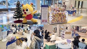마코빌, 현대백화점 충청에서 '치타부 크리스마스 팝업스토어' 운영 - 뉴스 썸네일 이미지