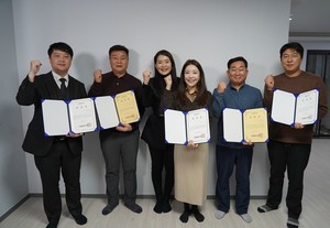 글로벌미디어연합, 2025 '송년의 밤 및 임원·위원장 위촉식' 성료 - 뉴스 썸네일 이미지