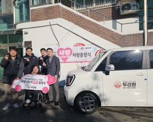 '기아 국내사업본부 노사합동', 남양주시 수동 '두리원'에 레이 차량 증... - 뉴스 썸네일 이미지