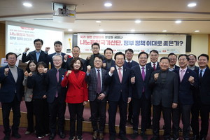 박상웅 의원,"밀양 나노국가산단 활성화 세미나"성황리 개최 - 뉴스 썸네일 이미지