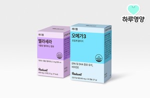 그래디언트 래디웰, '하루영양' 시리즈 론칭... 신제품 2종 출시 - 뉴스 썸네일 이미지