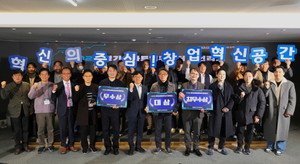 경기스타트업부스터 결선리그 IR 피칭 ㈜케이바이오스 대상 - 뉴스 썸네일 이미지