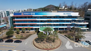 안성시 12일 안성상의서 중소·벤처기업 지원시책 설명회 열어 - 뉴스 썸네일 이미지