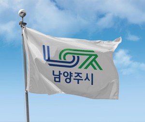 남양주시, '2026년 경기도형 스마트공장 구축 및 컨설팅 지원사업' 추진 - 뉴스 썸네일 이미지