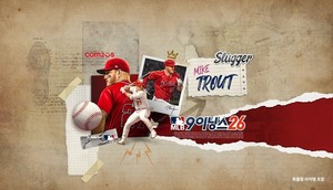 2026 MLB·WBC 시즌 맞아 야구 게임업계 '시즌 마케팅'에 박차 - 뉴스 썸네일 이미지