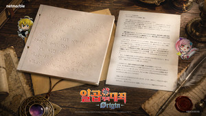 "누구나 즐기는 게임"...넷마블·콘진원, 접근성 개선 움직임 확산 - 뉴스 썸네일 이미지
